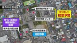 「現機能を維持しつつ市民ニーズ等を踏まえる…」青森市・西秀記市長が松原地区のまちづくりに関する素案を発表 事業に約1420万円の予算盛り込む | 青森のニュース│ATV NEWS│青森テレビ