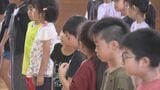 夏休み短縮の理由は11月の“秋休み”　磐梯町で県内一早い始業式　福島　|　福島のニュース│TUF