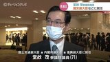 堂故茂参議院議員 国交副大臣に就任 内閣府副大臣なども兼務 富山|TBS NEWS DIG
