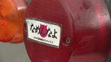 「パトカーに追われるのにスリルがある」原付バイクで並走 暴走行為で高校生ら少年少女8人検挙 福岡|TBS NEWS DIG