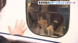 「カープの帽子を買って帰ります」Uターンラッシュがピーク JR広島駅|TBS NEWS DIG