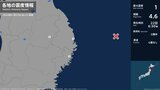 岩手県で最大震度1の地震　岩手県・宮古市、釜石市、盛岡市|TBS NEWS DIG