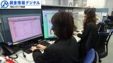 視聴者の声~「クリスマスの約束」終了に多くの惜しむ声~【調査情報デジタル】|TBS NEWS DIG