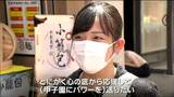 「とにかく心の底から応援して甲子園にパワーを送りたい」仙台育英この後決勝で街行く人からもエール |TBS NEWS DIG
