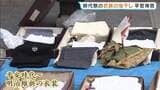 “時代祭”前に衣装を虫干し 紫式部の装束など500点を点検「安心して本番迎えられる」【京都・平安神宮】|TBS NEWS DIG