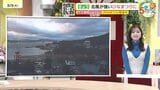 【あす3/4(水)広島天気 】北部ほど雲が優勢　南部中心に晴れ間　北風冷たく寒い　|　RCC NEWS | 広島ニュース | RCC中国放送