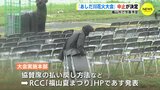 あしだ川花火大会は中止　個人協賛席の払い戻し方法あす16日発表　広島・福山|TBS NEWS DIG