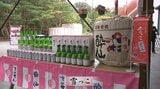 とろりとした口当たりが魅力 「雪っこ」出荷式 岩手・大船渡市 | IBC NEWS | IBC岩手放送