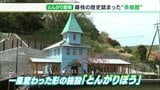 お茶の歴史や名産品 カフェも楽しめる 藤枝市 蓮華寺池公園に新スポット(静岡県) | 静岡のニュース | SBSNEWS | 静岡放送