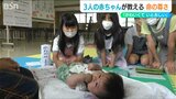 小学校の特別授業『赤ちゃん登校日』トキよりも“貴重な”赤ちゃんと触れ合い命の尊さを学ぶ 新潟県佐渡市|TBS NEWS DIG