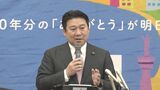宿泊税導入に向け別府市が検討 長野市長「市民や観光客が納得する議論を」 大分 | 大分のニュース|OBS NEWS|大分放送