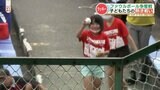 火の国サラマンダーズ 子どもたちのファウルボール争奪戦! | 熊本のニュース|RKK NEWS|RKK熊本放送