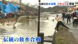 3年ぶり豪快な放水合戦「久しぶりで楽しい」 | 熊本のニュース|RKK NEWS|RKK熊本放送