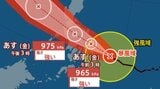 【台風情報】台風20号(ブアローイ)…「強い」勢力でフィリピン直撃へ 南シナ海では「非常に強い」勢力に発達する見込み【雨と風のシミュレーション】 | 富山のニュース|天気・防災|チューリップテレビ