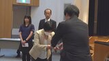 寄付金1億6000万円余り 140の施設と団体に贈る 山梨県共同募金会|TBS NEWS DIG