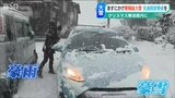 夏に豪雨 冬は豪雪「心が折れて“最悪の年”だなって」新潟県関川村 | 新潟のニュース・天気|BSN NEWS|BSN新潟放送