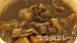 日之影町の小学校の給食に地元産のシシ肉を使ったカレー | MRTニュース | MRT宮崎放送