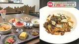 商社マン・仕出し屋さん・ベテラン料理人　長年の経験がきらりと光るそれぞれの「新しい挑戦」　|　熊本のニュース｜RKK NEWS｜RKK熊本放送