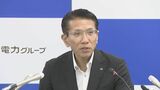 北陸電力が増収増益で2年ぶり黒字…政府支援について「10月以降も延長していただきたい」　|　石川県のニュース｜MRO北陸放送