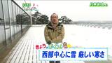 「西風がやや強まり、きのう以上に寒さが身にしみそうです」宮城の30秒天気 tbc気象台 16日 | 宮城のニュース│tbc NEWS│tbc東北放送