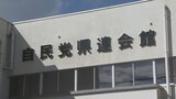 「党の規則に違反」市長選で自民党県連の推薦候補以外を支援 地域支部が県議の処分求める | 山梨のニュース | UTYテレビ山梨