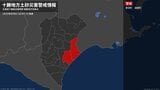 【土砂災害警戒情報】北海道・豊頃町、浦幌町に発表 21日03:10時点|TBS NEWS DIG