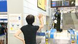 【台風7号】駅では家路を急ぐ人も 16日昼前後に静岡県に最接近か 東部・伊豆で警報級大雨の可能性 | 静岡のニュース | SBSNEWS | 静岡放送