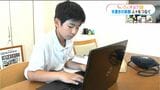 手書きの地元新聞を発行する小学5年生　新聞記者も一目置く存在「ライバルだと思っている」【ちいきのチカラ(22)】|TBS NEWS DIG