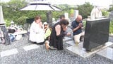 「年に一度。子供も大きくなったので父と母に伝えたい」盆の入りでお墓参りに多くの家族連れ　福岡市・平尾霊園|TBS NEWS DIG