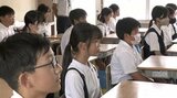 「友達と早く会える」早くも２学期スタート！始業式はエアコンの効いた教室で|TBS NEWS DIG