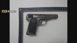 空き家整理をしようとしたら…納屋から拳銃のようなもの1丁と実弾のようなもの11発が見つかる　鳥取県鳥取市|TBS NEWS DIG