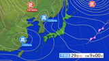 警報級の大雪となる可能性も 大雪と雷及び突風に関する東北地方気象情報|TBS NEWS DIG