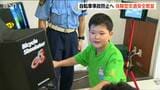 「よく周りを見て安全に乗ってほしい」商業施設でシミュレーターを使った自転車の安全教室 新潟・長岡市|TBS NEWS DIG