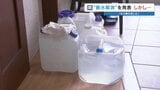 被災地で断水解消も「水が出ない世帯」残る 完全復旧へ道半ば 2026年熊本地震|TBS NEWS DIG