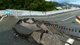 熊本地震の影響で鹿児島県発着の交通に大幅な乱れ続く 高速は迂回呼びかけ|TBS NEWS DIG