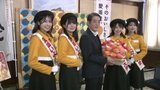 「美味しさといい予感を感じてもらえるよう…」愛媛の伊予柑を全国へPR!愛媛いよかん大使らが意気込み 愛媛 | 愛媛のニュース - Nスタえひめ|あいテレビは6チャンネル