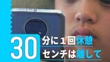 「子供の近視」が増加~夏休み“スマホ・タブレット”使いすぎに注意を|TBS NEWS DIG