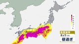 きょうは広い範囲で大気不安定 東海では非常に激しい雨も 落雷や突風にも注意 新たな台風発生へ シルバーウィークにかけて影響が出るおそれ|TBS NEWS DIG