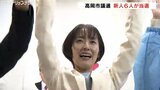 高岡市議選6人が初当選　トップ当選は3567票の植野氏　投票率は50.83％で前回下回る　富山　|　富山のニュース｜天気・防災｜チューリップテレビ