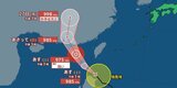 【台風12号】「強い」勢力に発達し南シナ海へ 26日にかけ中国・華南へ接近・上陸の恐れ【雨と風のシミュレーション】|TBS NEWS DIG