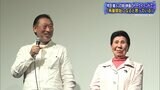  「弟は再審開始になると思っている」袴田巖さんの姉・秀子さんが映画イベントで訴え＝浜松・中区|TBS NEWS DIG
