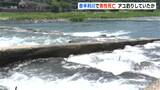 「夫が釣りから帰ってこない」奈半利川でアユ釣りをしていたとみられる60代男性が遺体で見つかる【高知】 | 高知のニュース・天気|KUTV NEWS | KUTVテレビ高知