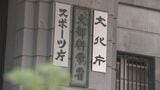 教員の「働き方改革」へ文科省が指針通知 「登下校時の見守り」「保護者からの過剰な苦情」は“学校以外が担うべき業務”|TBS NEWS DIG