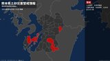 【土砂災害警戒情報】熊本県・多良木町、五木村に発表|TBS NEWS DIG