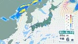 【大雨情報】「局地的な大雨や落雷、突風」関東甲信で大気不安定 山沿いを中心に最大100ミリの降水量予測【雨と風のシミュレーション】 | 富山のニュース|天気・防災|チューリップテレビ