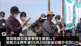 おいしい米づくりは苗づくりから　水稲の育苗現地巡回指導　青森県|TBS NEWS DIG