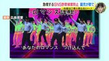 警察が作った詐欺被害防止の動画がXでバズり中 オリジナルソングを歌う保育園児に感謝状贈呈 広島|TBS NEWS DIG