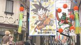 「大分七夕まつり」が2日開幕 商店街では豪華な飾りつけがにぎわいムードを演出 | 大分のニュース|OBS NEWS|大分放送