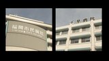 福岡市民病院(博多区)と千早病院(東区)を統合へ 移転先はこれから | 福岡のニュース|RKB NEWS|RKB毎日放送