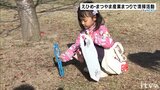 「えひめ・松山産業まつり すごいもの博2024」会場でゴミ拾い “ひろえば街が好きになる運動”に約1600人参加 | 愛媛のニュース - Nスタえひめ|あいテレビは6チャンネル
